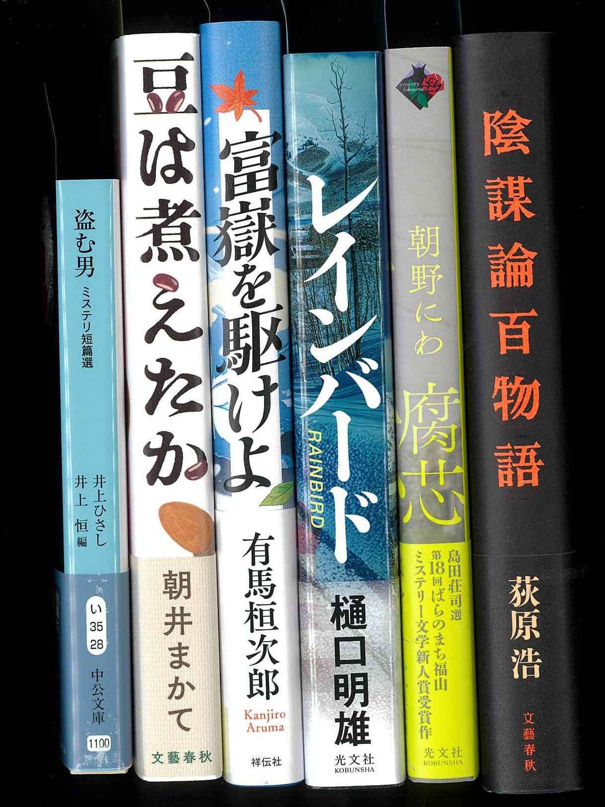 新着図書-2026年6月4日- – 【公式】江津市図書館